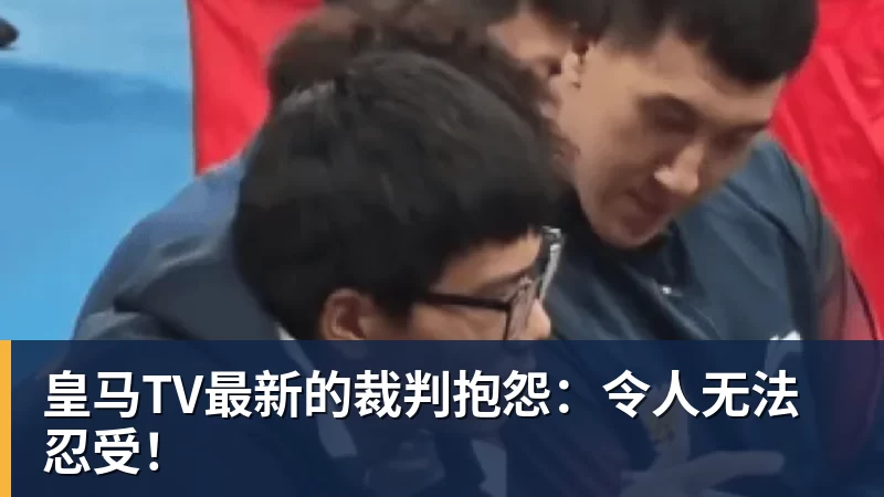 CBA|赵睿伤停,北汽男篮直接被破防了 - 米兰体育 - 米兰体育官方网站 - Milan Sports